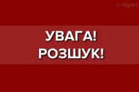 На Волині розшукують чоловіка похилого віку, який зник кілька днів тому