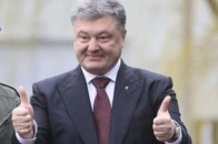 Порошенко готується покинути Україну