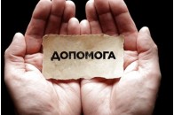 Восьмирічному волинянину, в якого виявили страшну хворобу, терміново потрібна допомога