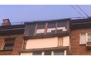 На балконі п'ятиповерхівки з'явився загадковий напис: 