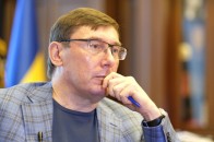 НАБУ відкрило кримінальне провадження проти Луценка