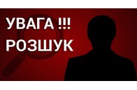 На Волині розшукують безвісти зниклу молоду жінку (фото)