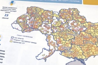 Уряд хоче ліквідувати райони в Україні