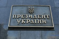 Проєкт LIFT: в ОП заявляють про неприпустимість зловживань