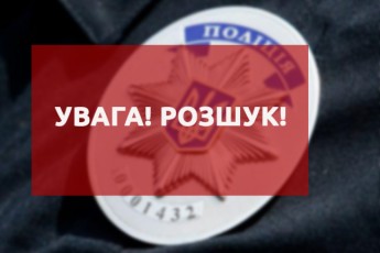 На Волині розшукують зниклого 15-річного хлопця