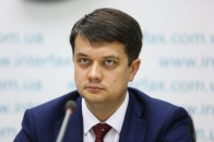 Разумков назвав умову, після якої можна говорити про особливий статус Донбасу