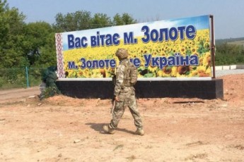 На Донбасі в зоні проведення ООС ввели 