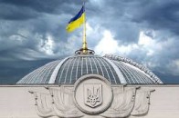 У Верховній Раді перейменували село на Волині