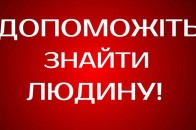 Молодий волинянин зник на заробітках у Польщі (фото)