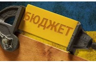 Верховна Рада затвердила Держбюджет-2020: доходи зрізали на 20 мільярдів гривень