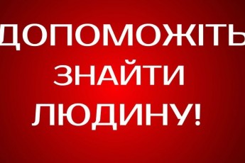 Головні новини Волині 1 листопада: молодий волинянин зник на заробітках у Польщі; перевізники шантажують лучан: оголошено про закриття низки маршрутів