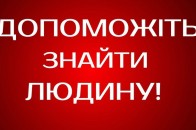 Головні новини Волині 1 листопада: молодий волинянин зник на заробітках у Польщі; перевізники шантажують лучан: оголошено про закриття низки маршрутів