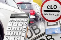 Озвучено нову формулу розмитнення 
