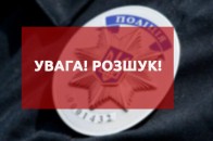 Пішов з дому та зник: розшукують волинянина з психічним захворюванням, котрий може називатися іншим ім'ям (фото)