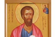 5 листопада – яке свято, традиції, прикмети та заборони