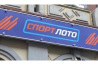 У Луцьку зранку побили оператора Спортлото та 