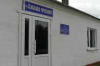 На Волині розпочалося будівництво школи, на яке чекали більше, ніж 10 років