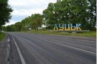 Блогер висловив свою позицію стосовно об'єднання Луцька з навколишніми селами