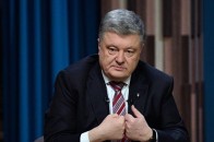 ДБР вилучить в ПФ інформацію про зарплату і доходи Порошенка