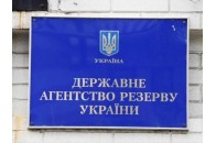 На складах Держрезерву знайшли прострочені продукти на 60,5 мільйона гривень, − ДБР