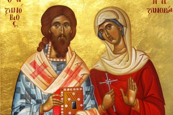 12 листопада – мучеників Зеновія та Зеновії: що це за день, традиції, прикмети та заборони