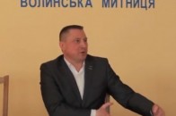 Скандальний митник-гастролер очолить Волинську митницю (відео)