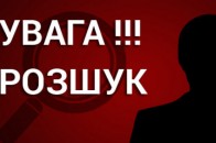 На Волині розшукують молодого хлопця, котрий зник декілька днів тому