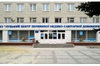 Жителів сіл Прилуцьке, Дачне, Жабка та Сапогове обслуговуватиме медичний заклад Луцька