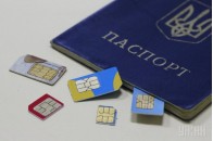 Сім-карти за паспортом: СБУ захотіла ввести серйозні обмеження для українців