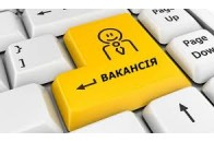 На Волині шукають директорів чотирьох установ