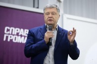 Генпрокуратура розслідує декілька кримінальних проваджень, у яких фігурує Порошенко