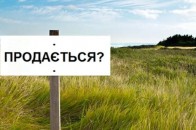 У Зеленського розповіли, які зміни внесуть у земельний закон
