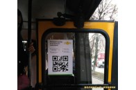 У маршрутках Луцька заборонили оплату за проїзд через 
