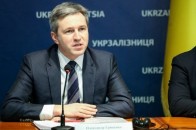 Главу 