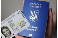 В Україні ввели нові правила фотографування на документи