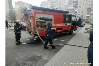 У Луцьку трапилась пожежа в багатоквартирному будинку (фото)