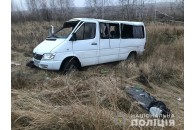 На дорозі 