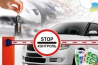 В Україні почали штрафувати 