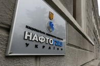 Повідомили, скільки українці платитимуть за газ у грудні