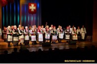 Волинська область відсвяткувала своє 80-річчя (фото)