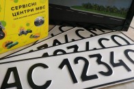Автономери в Україні подорожчають вдвічі