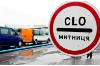Українців попереджають про можливі збої на митницях