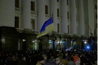 Під Офісом Президента розпочалася акція 