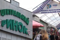 Волинську облспоживспілку оштрафували на кругленьку суму