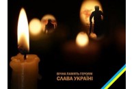 Стали відомі імена Героїв з Волині, які загинули у війні