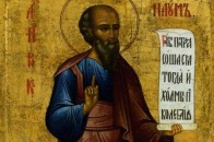 День пророка Наума: що не можна робити 14 грудня