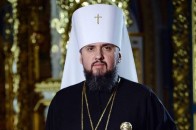 ПЦУ готова перенести дату Різдва: Епіфаній розповів, за якої умови