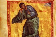 15 грудня – яке сьогодні свято і що не можна робити в цей день