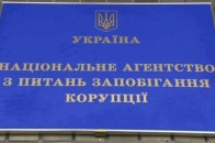 Новим головою НАЗК призначили працівника Генпрокуратури