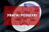 На Волині досі розшукують пенсіонера, який зник три місяці тому (фото)